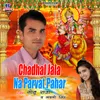 About Chadhal Jala Na Parvat Pahar Song